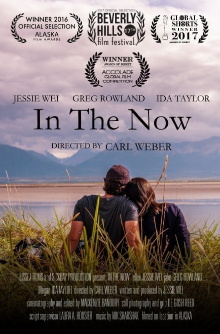 In the Now Trailer