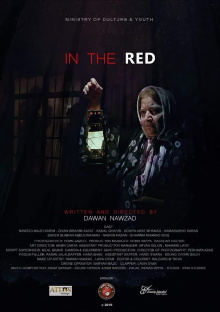 In The Red Trailer
