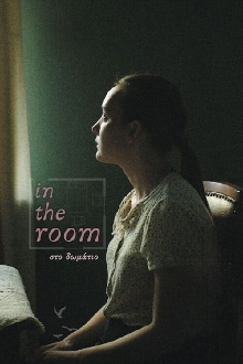In The Room Trailer