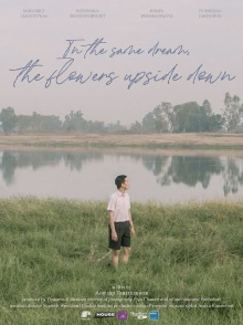 In the Same Dream,the Flowers Upside Down Trailer