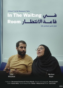 In The Waiting Room Trailer