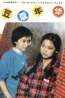 In Their Teens Trailer