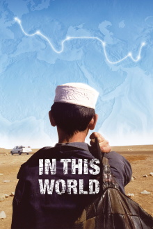 In This World Trailer