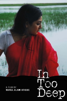 In Too Deep Trailer