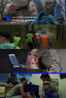In-touch Trailer