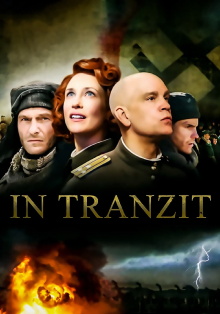 In Tranzit Trailer