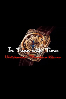 In Tune with Time: Watchmaker Masahiro Kikuno Trailer