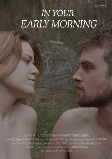 In Your Early Morning Trailer