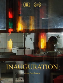 Inauguration Trailer