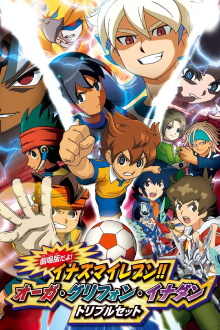 Inazuma Eleven GO vs. Danball Senki W Trailer