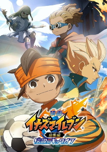 Inazuma Eleven The Movie: Legendary Kickoff Trailer