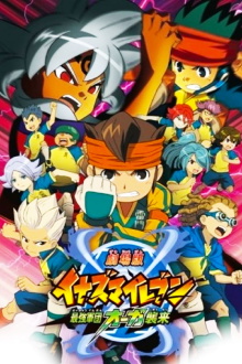 Inazuma Eleven the Movie: The Ultimate Force, Team Ogre, Attacks! Trailer