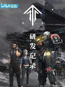 Incarnation: Behind the Scene Trailer
