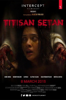 Incarnation of the Devil Trailer