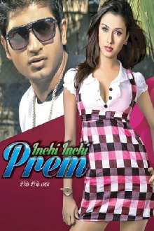Inchi Inchi Prem Trailer