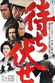 Incident at Blood Pass Trailer