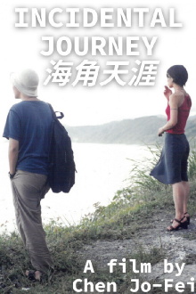 Incidental Journey Trailer