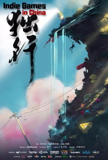 Indie Games in China Trailer