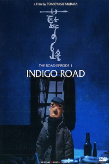 Indigo Road Trailer