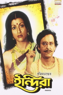 Indira Trailer