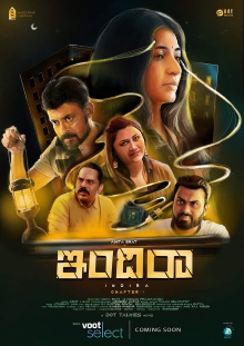 Indira Trailer