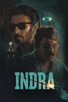 Indra Trailer