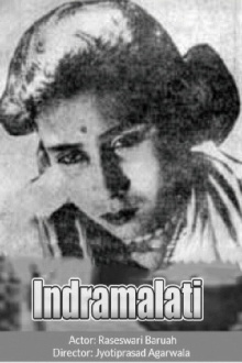 Indramalati Trailer