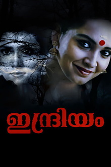 Indriyam Trailer