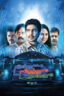 Indru Netru Naalai Trailer