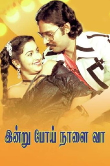 Indru Poi Naalai Vaa Trailer