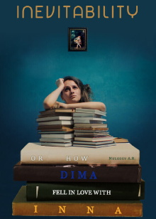 Inevitability or How Dima Fell In Love With Inna Trailer
