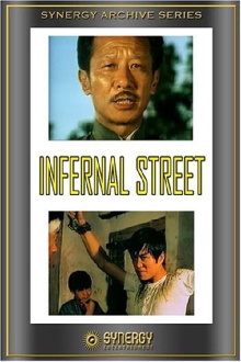 Infernal Street Trailer