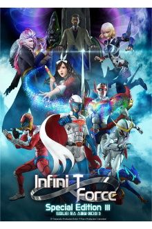 Infini-T Force: Special Edition 3 Trailer