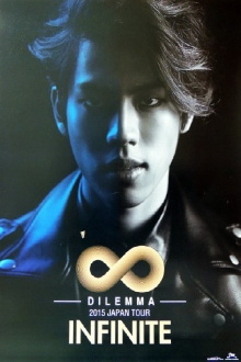 INFINITE - JAPAN TOUR -DILEMMA- Trailer