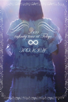Infinity Tour at Tokyo Trailer