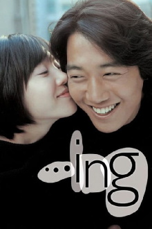 ...ing Trailer
