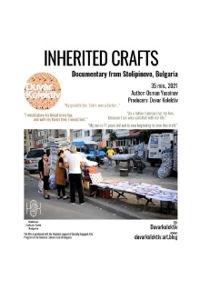 Inherited Crafts Trailer