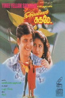 Ini Ellam Sugame Trailer