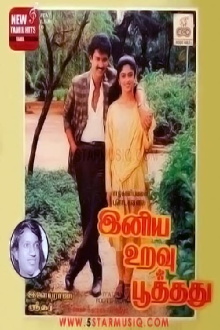 Iniya Uravu Poothathu Trailer