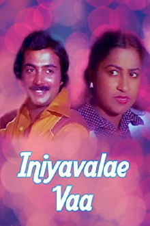 Iniyavalae Vaa Trailer