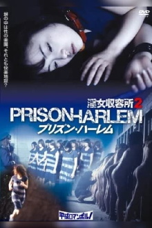Injo Shuuyoujo 2: Prison Harlem Trailer
