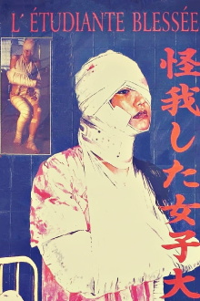 Injured College Girl Trailer
