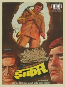 Inkaar Trailer