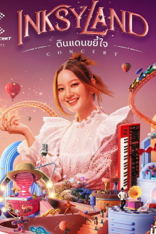 INKSYLAND Concert Trailer