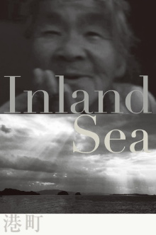 Inland Sea Trailer