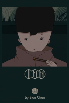 Inn Trailer