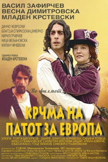 Inn on the Road to Europe Trailer