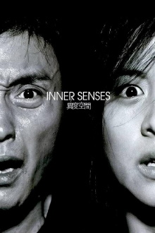 Inner Senses Trailer
