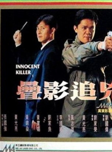 Innocent Killer Trailer