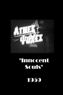 Innocent Souls Trailer